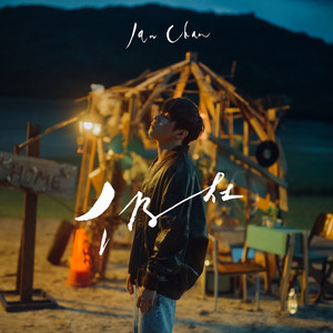 jagnexsmax丰满熟女
